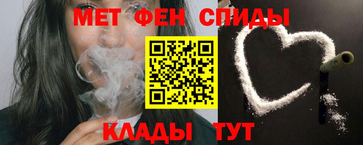 Amphetamine  АМФ  Бутурлиновка  Вход с VPN  Amphetamine 97% 