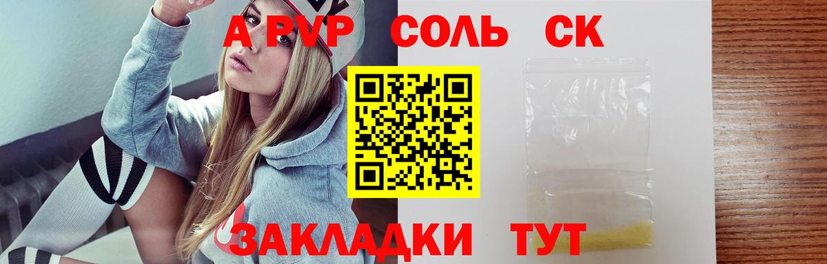 дарнет шоп  A-PVP VHQ  A PVP мука  Alpha-PVP VHQ  Вход с VPN  Бутурлиновка 