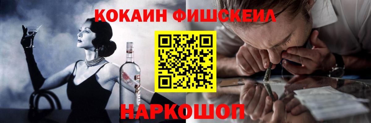 КОКАИН Колумбийский  КОКАИН  Бутурлиновка  Вход с VPN  Cocaine Columbia 
