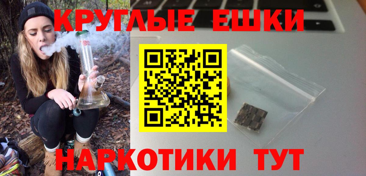 Экстази VHQ  Вход с VPN  Бутурлиновка  Ecstasy  ЭКСТАЗИ Philipp Plein 