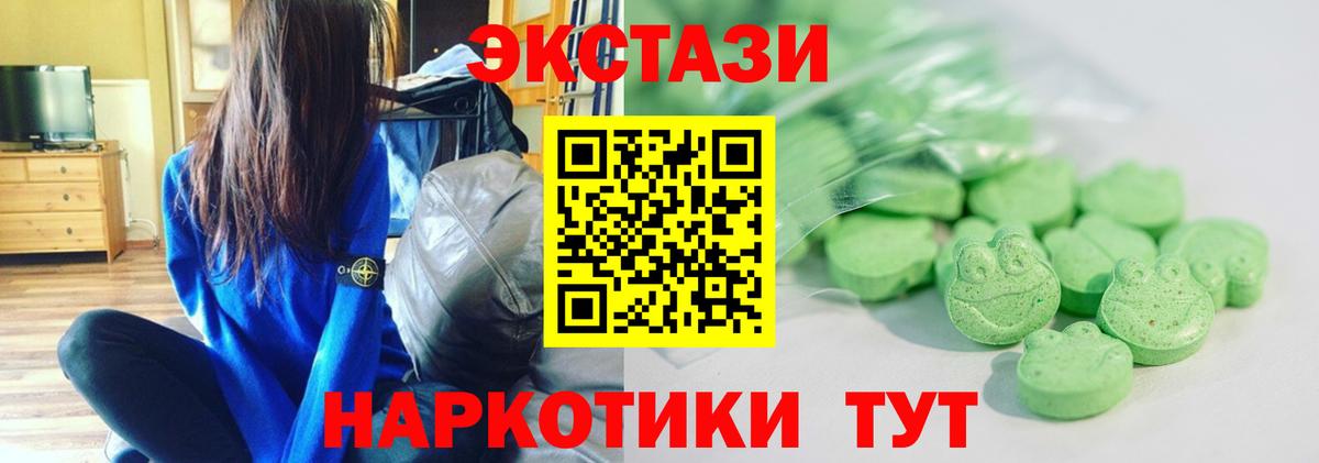Экстази бентли Бутурлиновка