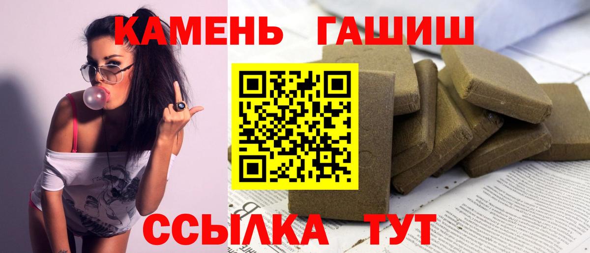 ГАШИШ AMNESIA HAZE Бутурлиновка