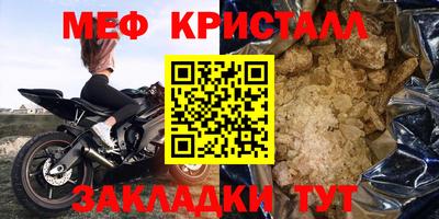 каннабис Краснокаменск