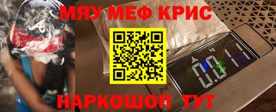 каннабис Краснокаменск