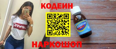 мефедрон мука Краснознаменск