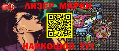 каннабис Краснокаменск