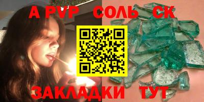 мефедрон мука Краснознаменск