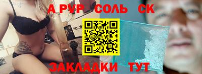 мефедрон мука Краснознаменск