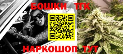 каннабис Краснокаменск