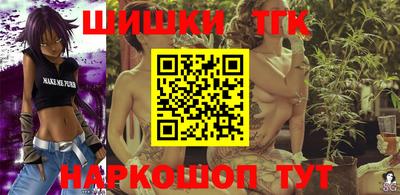 мефедрон мука Краснознаменск