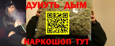 мефедрон мука Краснознаменск