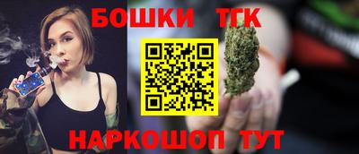 каннабис Краснокаменск