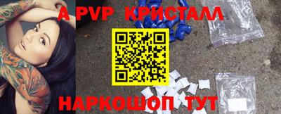 мефедрон мука Краснознаменск
