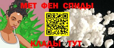 мефедрон мука Краснознаменск