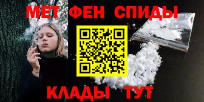 мефедрон мука Краснознаменск