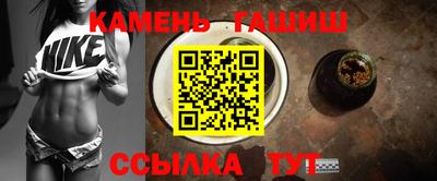 каннабис Краснокаменск