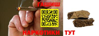 каннабис Краснокаменск