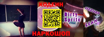 каннабис Краснокаменск
