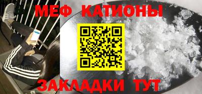каннабис Краснокаменск