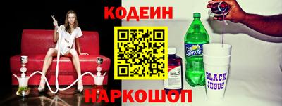 каннабис Краснокаменск