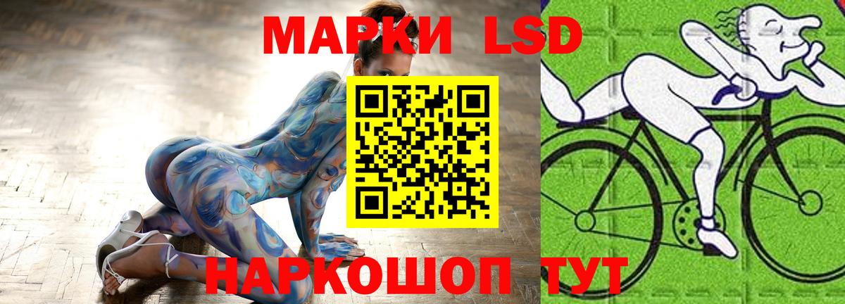 ЛСД экстази кислота Бутурлиновка