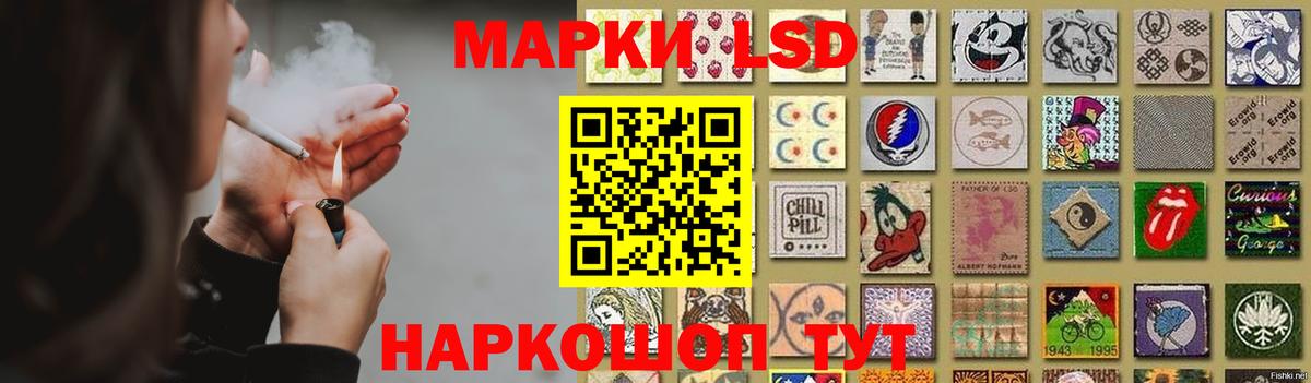 Бутурлиновка  ЛСД экстази кислота  Вход с VPN 