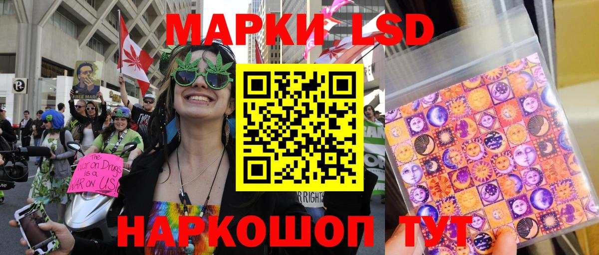 Бутурлиновка  Наркотические марки 1,8мг  Марки 25I-NBOMe  Наркотические марки 1,8мг  Вход с VPN 