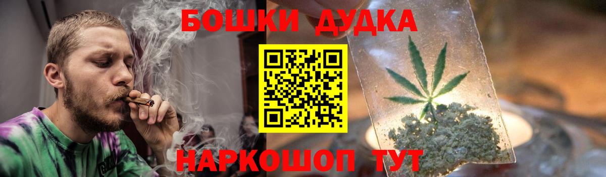 Бошки марихуана MAZAR  Канабис OG Kush  Бутурлиновка  Конопля конопля  Вход с VPN  Каннабис индика 